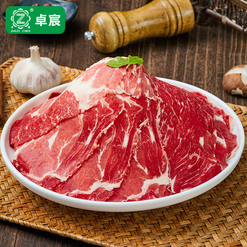 ZHUO CHEN 卓宸 巴西原切上脑肥牛片 400g 牛肉片肥牛卷牛肉卷火锅食材生鲜牛