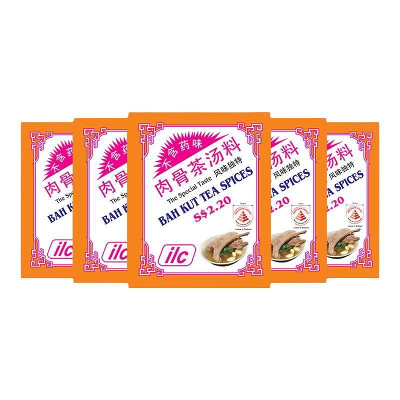 ilc 新加坡特产进口ILC爱丽施肉骨茶汤包排骨汤调味料猪骨汤煲汤20g*5 54.7元