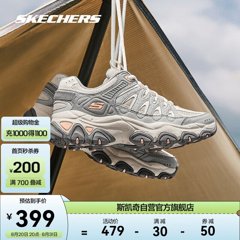 SKECHERS 斯凯奇 登山徒步鞋户外抓地防护耐磨运动鞋180172 399元（需用券）