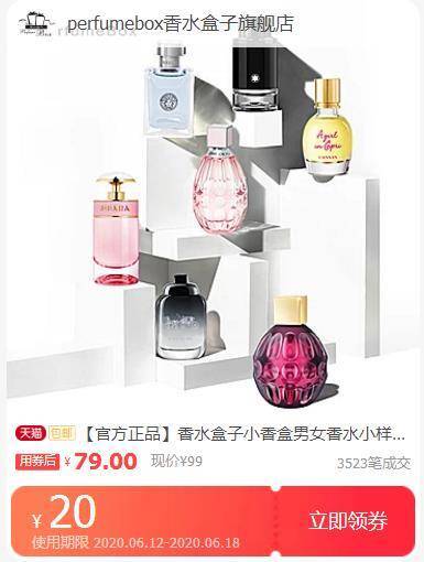 Anna Sui 安娜苏小香盒香水套装多款可选79元包邮 需用券 天猫 逛丢 实时同步全网折扣