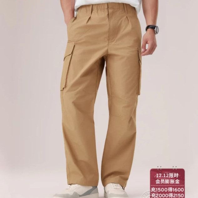 Levi's 男士宽松直筒工装风帅气利落休闲长裤 002HU-0000 183.55元