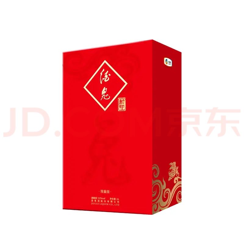酒鬼 兔年生肖 52度馥郁香型白酒 1000mL 礼盒装 299元（需用券）