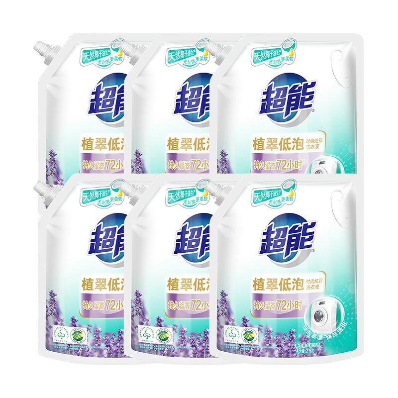 88VIP：超能 植翠低泡系列 时尚炫彩洗衣液 薰衣草香 49.9元
