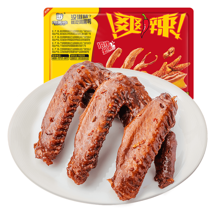 周黑鸭 锁鲜卤鸭翅125g*6件 46.8元（合7.8元/件）