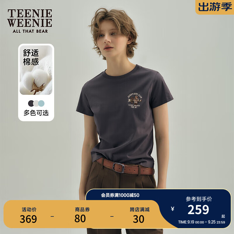 TEENIE WEENIE 小熊2024年夏圆领短袖正肩T恤合体时髦休闲上衣 煤灰色 160/S 318元