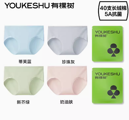 88VIP！YOUKESHU 有棵树 女纯棉抑菌中腰无痕内裤 4条装 YKS604 ￥36.01