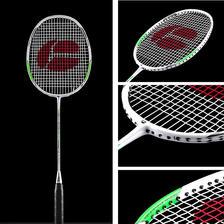 FLEXPRO 佛雷斯 碳素纤维羽毛球拍超轻耐打 翠绿2支 98.43元（需用券）
