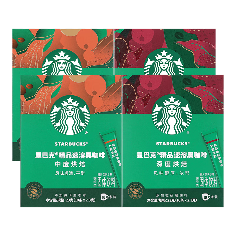星巴克 黑咖啡粉0蔗糖低脂经典美式咖啡粉特选研磨精细醇厚 2.3g*40条 99元（