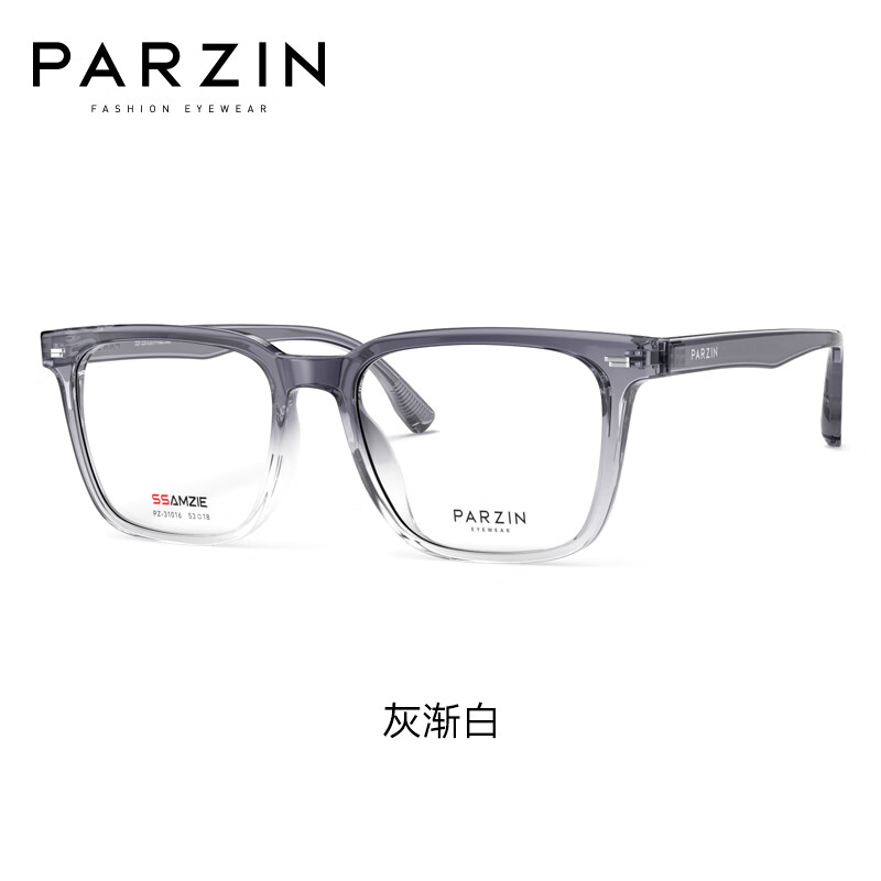 PARZIN 帕森 近视眼镜架 男女通用时尚轻盈TR方框修颜眼镜 可配近视 31016 329元