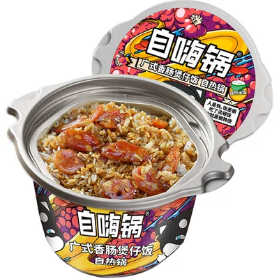 临期：自嗨锅自热米饭煲仔饭 5.99元