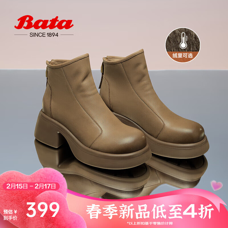 Bata 弹力靴女2024冬季商场牛皮粗跟百搭通勤时装短靴23175DD4 卡其-单里 35 929