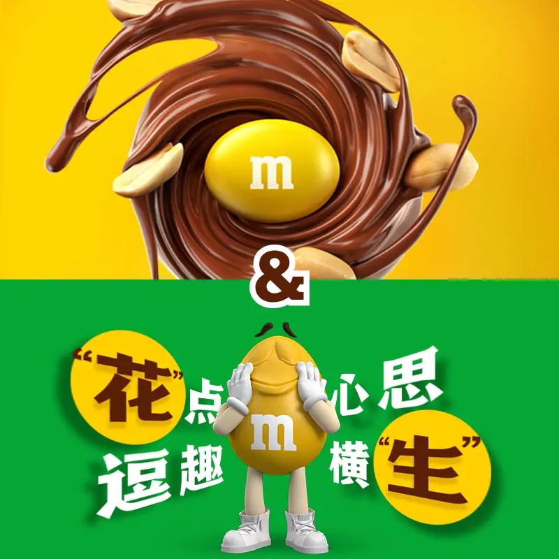 m&m's mm豆牛奶巧克力花生坚果巧克力豆100g×3罐装儿童零食巧克力 29.69元 - 线报酷