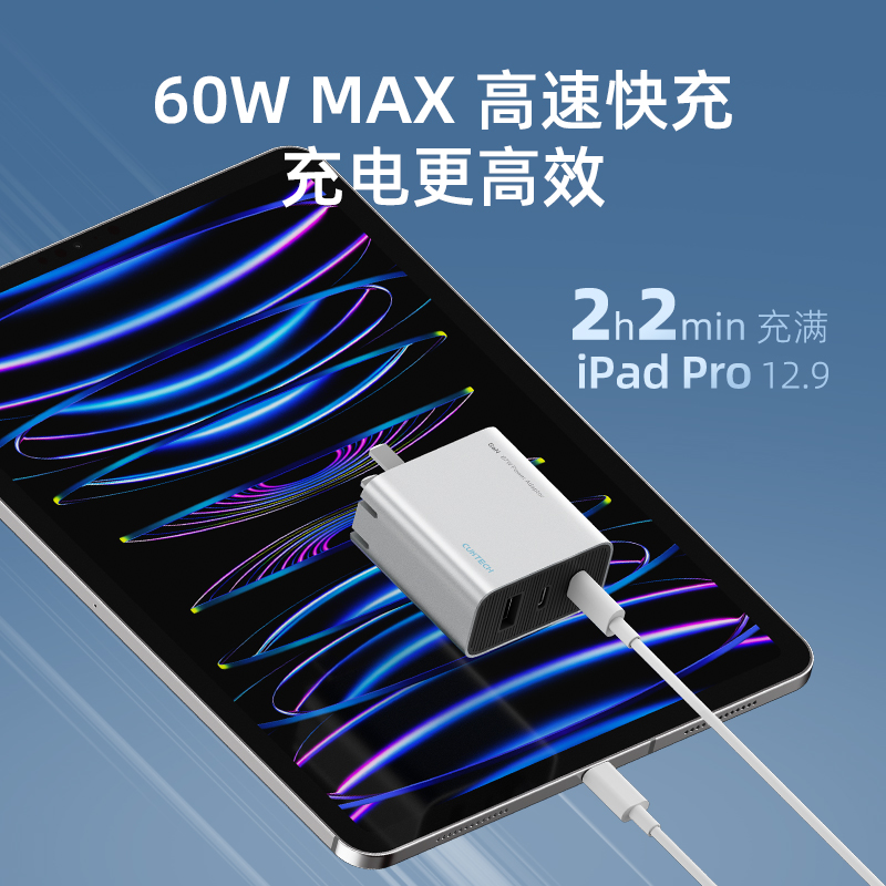 CukTech 酷态科 C-C数据线双Type-c笔记本快充线PD60W快充 适用于iPhone15 Pro Max充电