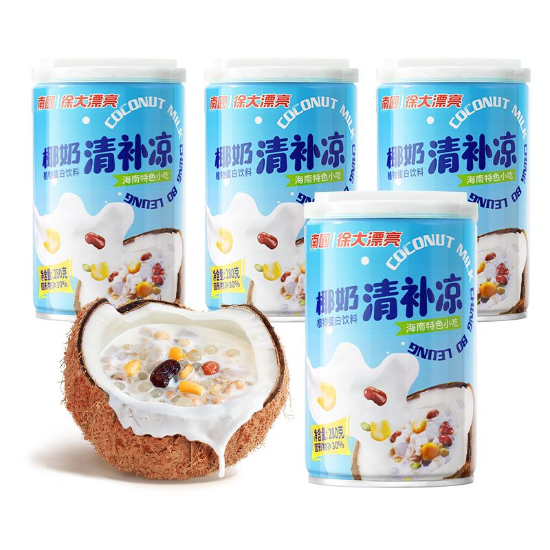 Nanguo 南国 特产正宗椰奶清补凉 280g*4罐 19.2元包邮（需用券）