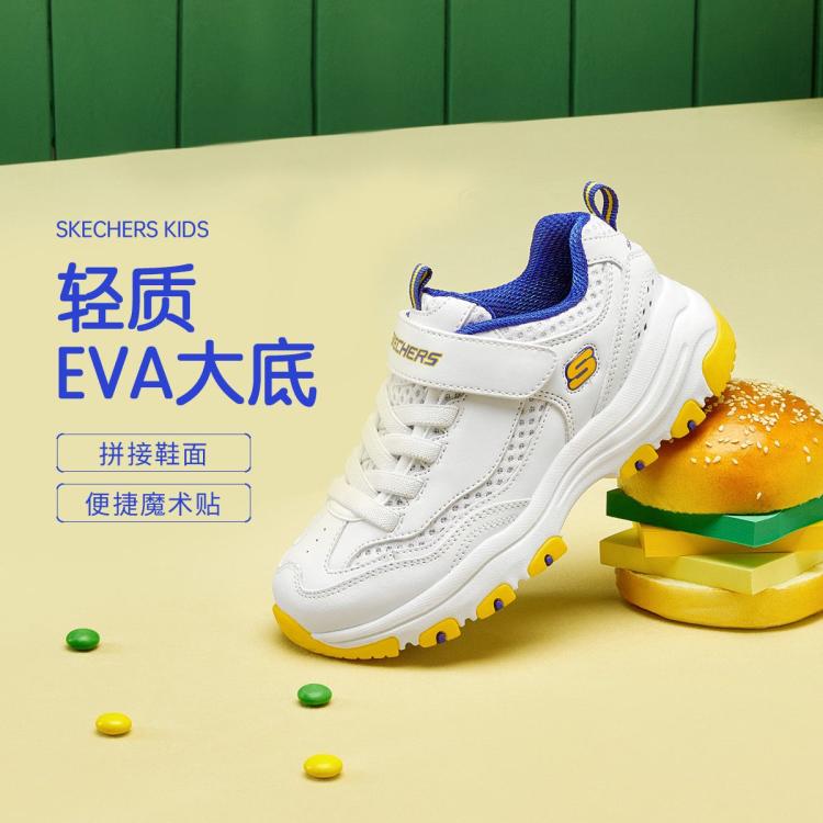 SKECHERS 斯凯奇 男中大童|魔术贴运动鞋舒适百搭老爹鞋秋冬季 148元