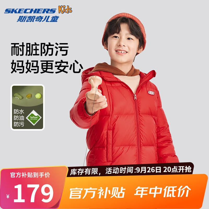 移动端：SKECHERS 斯凯奇 儿童羽绒服男女大童保暖防寒冬装短款连帽外套L423K1