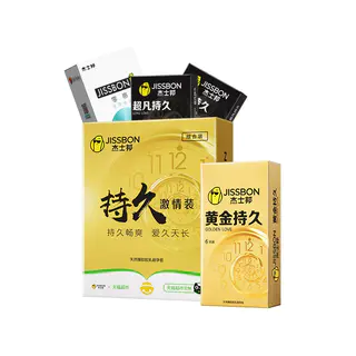 杰士邦 黄金持久安全套 14只 37.9元 - 线报酷 杰士邦 黄金持久安全套 14只 37.9元 - 线报酷