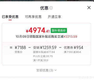 美的 550Ultra 法式多门冰箱 MR-550WUFJDIGZE 4974.41元 - 86线报 美的 550Ultra 法式多门冰箱 MR-550WUFJDIGZE 4974.41元 - 86线报