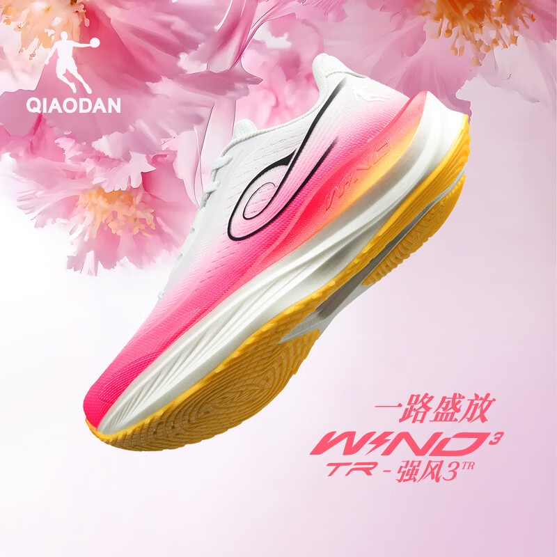 乔丹 强风3TR 男款跑鞋 100164636514 179元（需用券）