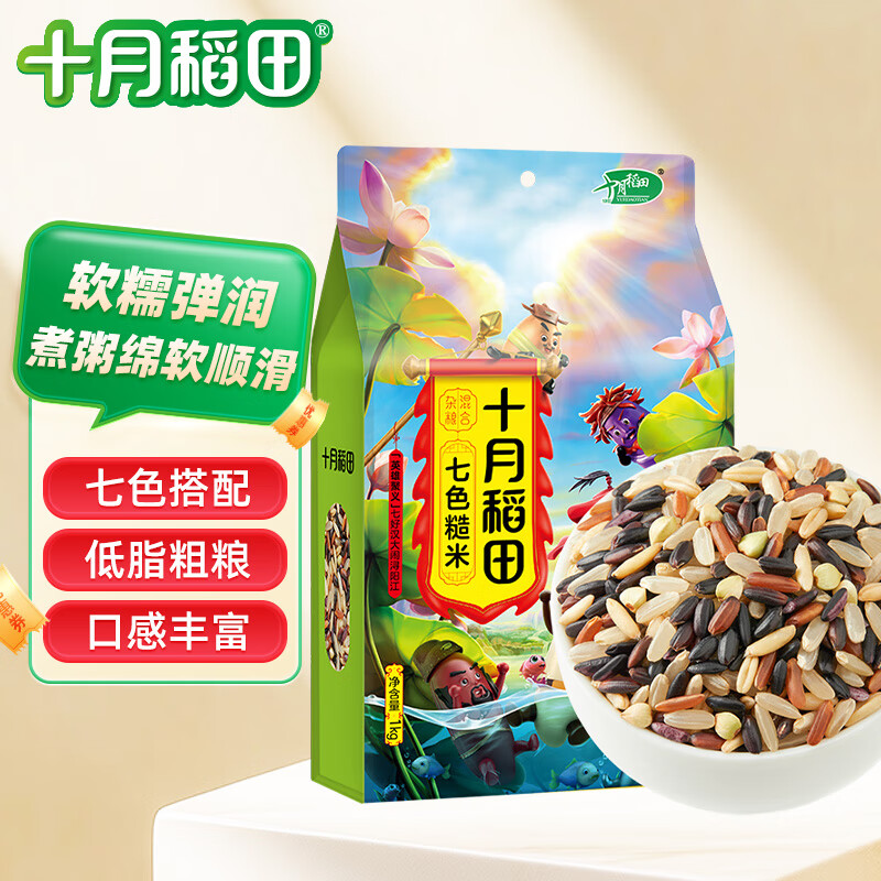 十月稻田 SHI YUE DAO TIAN 七色糙米 1kg 14.95元（需买2件，共29.9元）