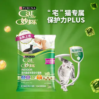 妙多乐 均衡营养室内成猫猫粮成年猫室内猫粮10kg/袋 168.47元 - 86线报 妙多乐 均衡营养室内成猫猫粮成年猫室内猫粮10kg/袋 168.47元 - 86线报