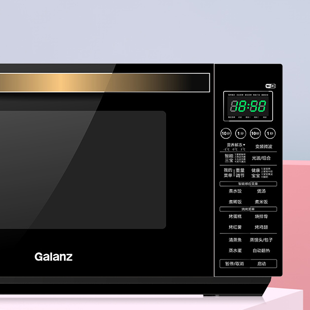 Galanz 格兰仕 G90F23CN3XLVN-R6 微波炉 23L 599元