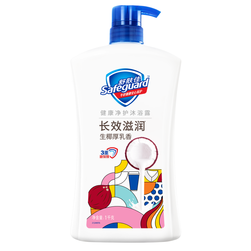 舒肤佳健康净护沐浴露 生椰厚乳香1kg 29.9元（需试用）