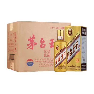 88VIP、再降价:茅台王子酒金王子53度整箱500ml*6瓶 1178.5元+淘金币54元