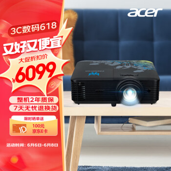 acer 宏碁 掠夺者系列 GM712 家用电竞投影机 动态黑 ￥5644.01