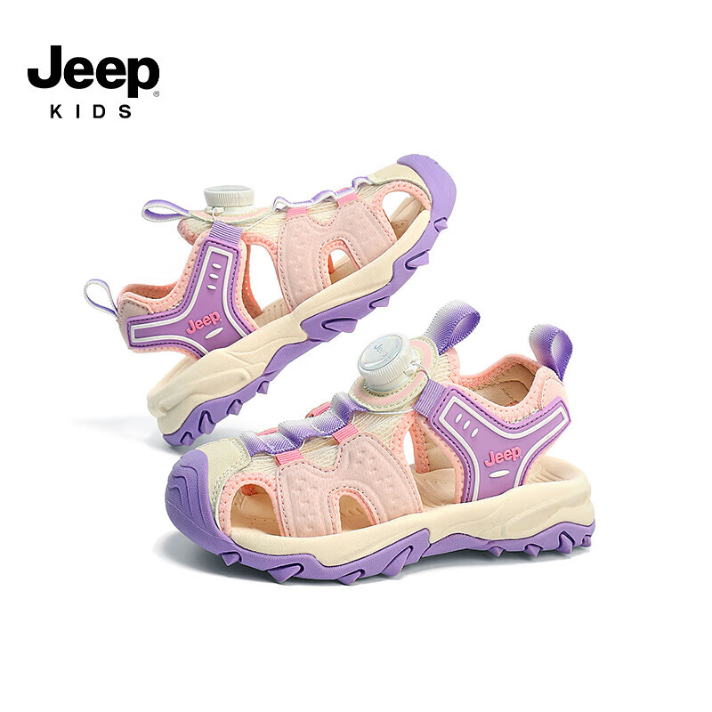 Jeep 吉普 儿童透气休闲鞋凉鞋 粉/紫 89元包邮（需用券）