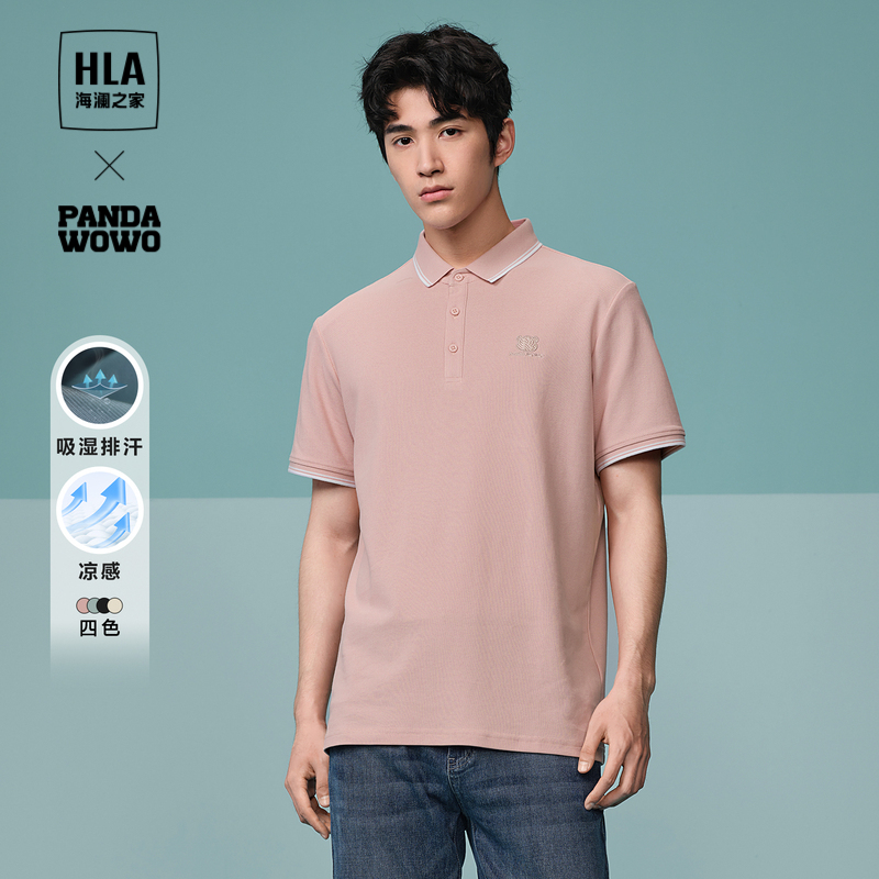 HLA 海澜之家 panda wowo熊猫POLO24春夏新凉感珠地网眼短袖T恤男 98元