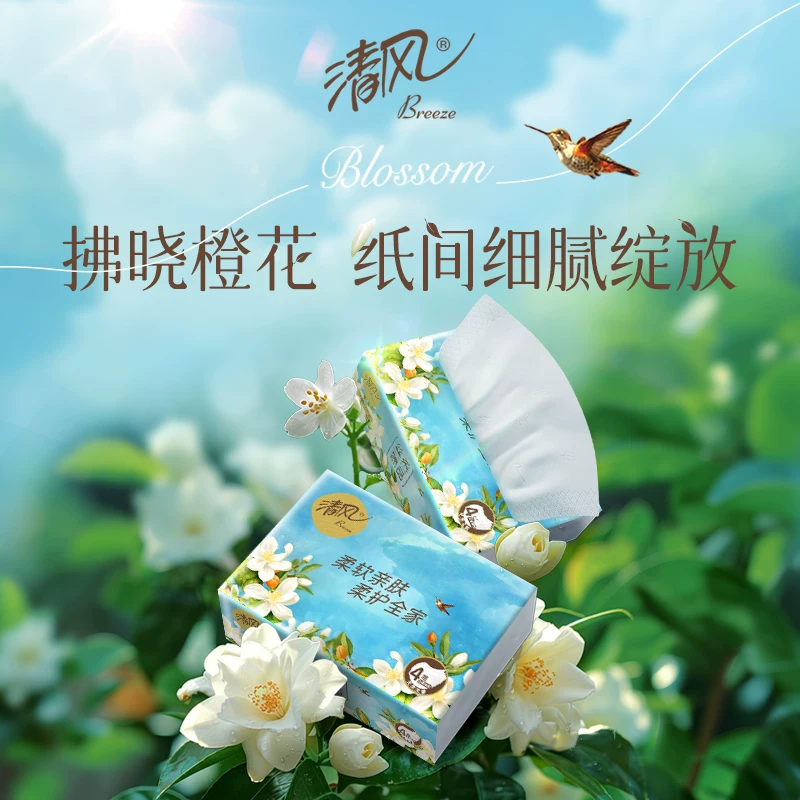 清风 抽纸丝柔花萃4层加厚80抽18包S餐巾纸面巾箱装 16.53元 - 86线报