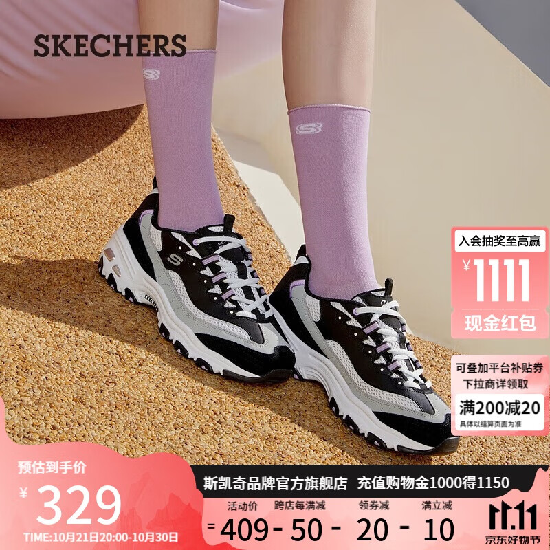 SKECHERS 斯凯奇 小冰熊女子老爹鞋厚底增高熊猫运动鞋896209 黑色/紫色 35 ￥168