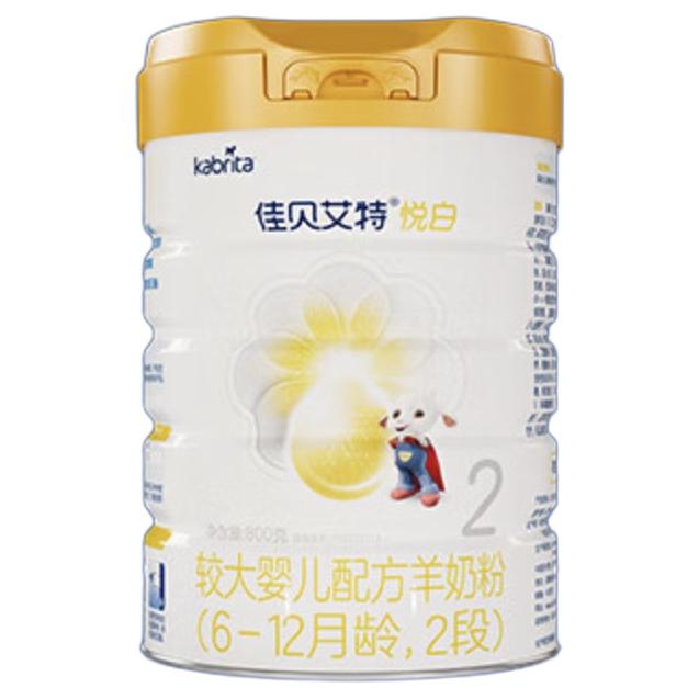 PLUS会员：Kabrita 佳贝艾特 悦白系列 较大婴儿羊奶粉 国行版 2段 800g 255.36元