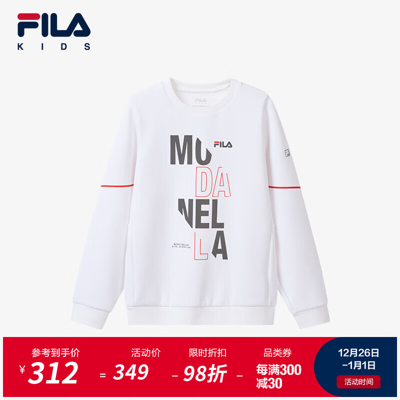 FILA 斐乐 童装儿童上衣2024秋季男中大童运动跑步套头卫衣 玉石白-WT 160 480元