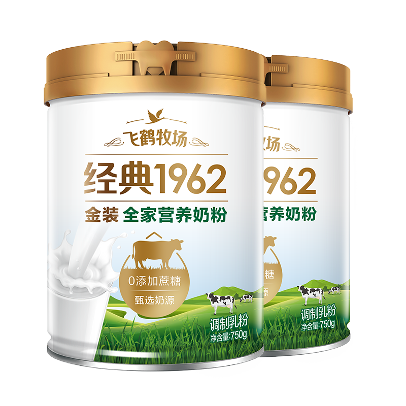 双11狂欢：飞鹤 金装全家营养系列奶粉 听装750g*2罐 56.05元（需PLUS会员需凑