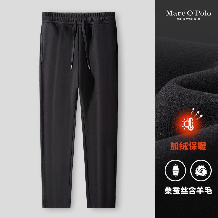 Marc O'Polo 马可波罗 MOP24冬季舒适男士长裤休闲裤男 170元