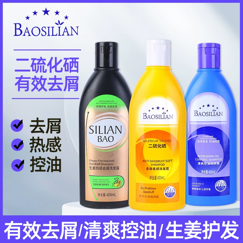 BAOSILIAN 葆诗莲 二硫化硒去屑洗发水 400ml 装 ￥12.57