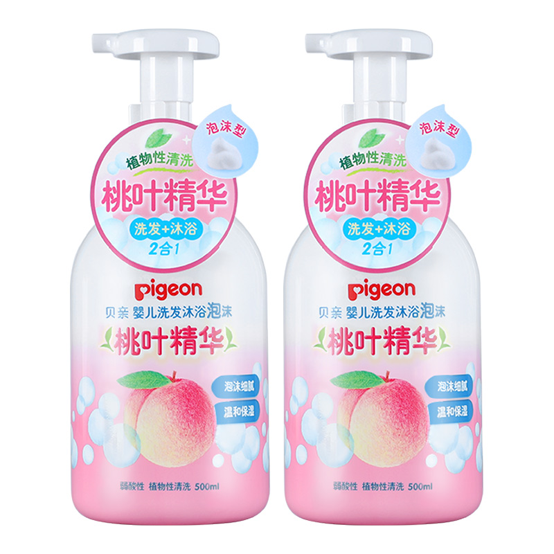 PLUS会员：Pigeon 贝亲 洗发水沐浴露 含桃叶精华 洗发沐浴二合一 500ml*2 60.6元