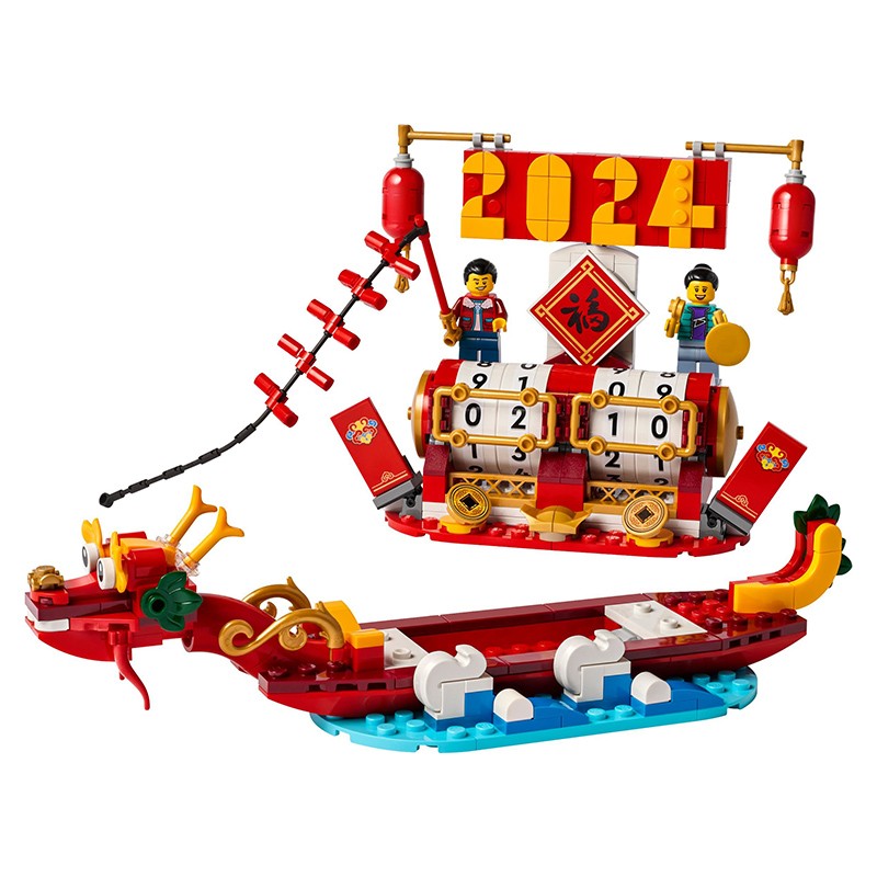 LEGO 乐高 【自营】乐高新春系列40678节庆台历男女孩益智拼搭积木儿童玩具 2