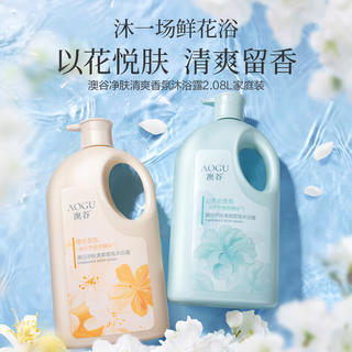 阿道夫 持久留香 沐浴露 橙花 2.08L 18.57元 - 86线报 阿道夫 持久留香 沐浴露 橙花 2.08L 18.57元 - 86线报