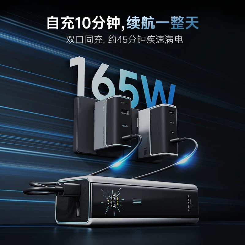 酷态科 PB200U 15号超级电能柱 移动电源 20000mAh 210w 268.6元 - 线报酷