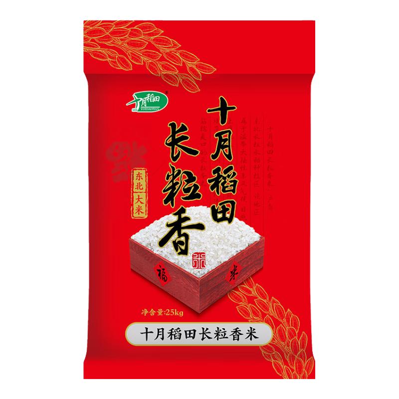 十月稻田 长粒香大米 25kg 东北大米家庭装 香米 粳米 50斤 189元