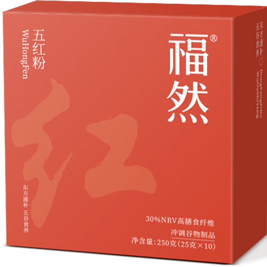需首购:福然五红粉红枣枸杞五红汤免煮即食早晚代餐粉女性 共25g*10份 8.93元
