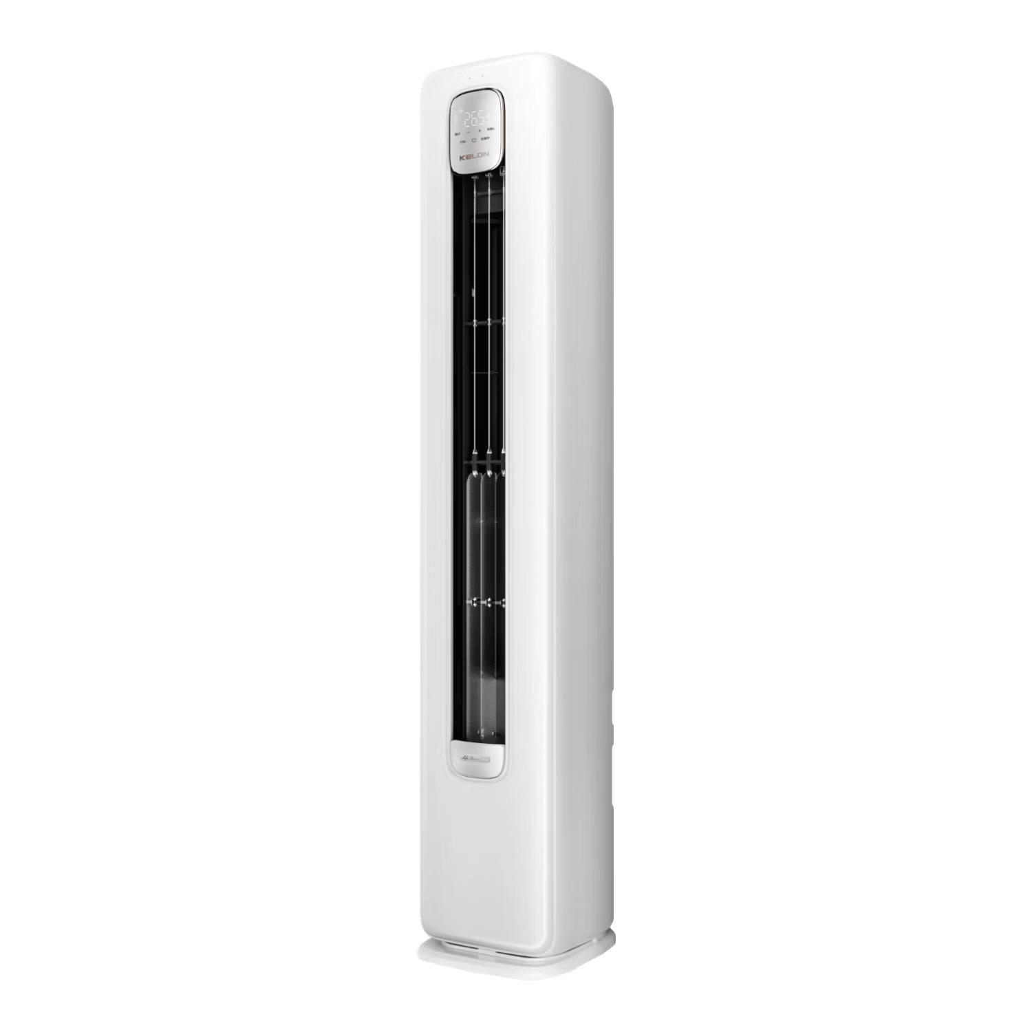 以旧换新：科龙 FM1-A3系列 KFR-72LW/QS1-X1B 变频 空调 3匹 2757.45元