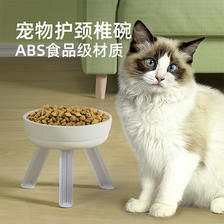 Habas 哈巴斯 宠物猫碗狗碗 ABS食品级 白色 9.9元