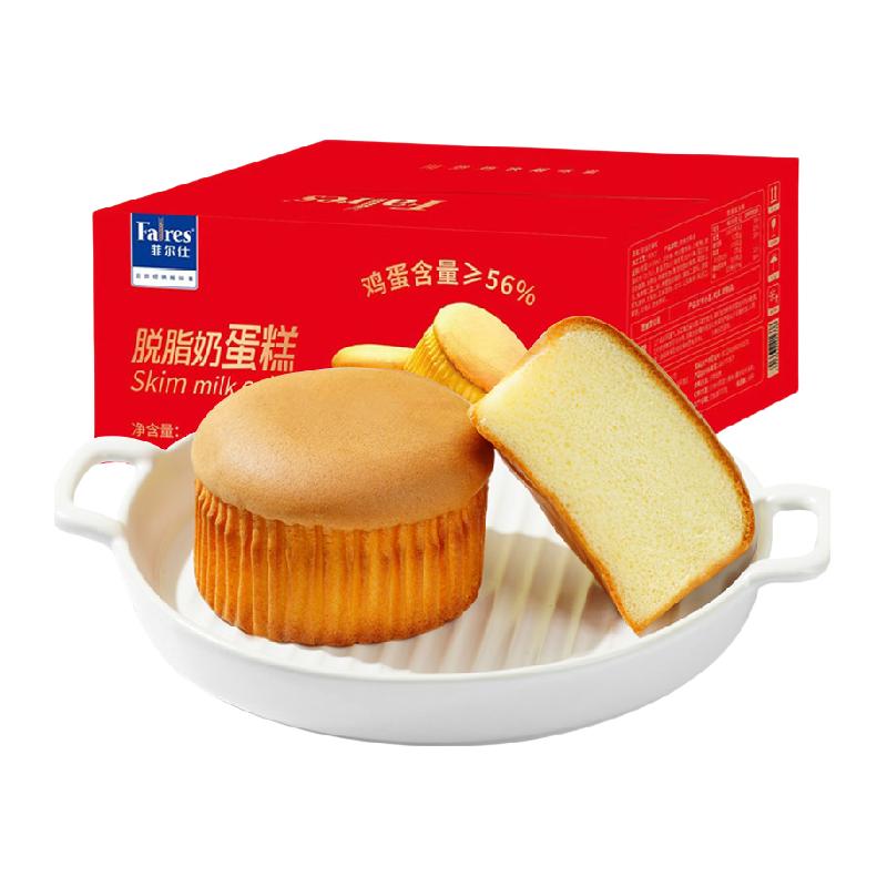 今日必买：菲尔仕 脱脂 儿童蛋糕200g 1.69元