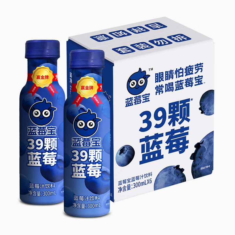 Farmerland 福兰农庄 蓝莓汁饮料饮品39颗蓝莓300ml*6瓶蓝莓宝 20元（需用券）