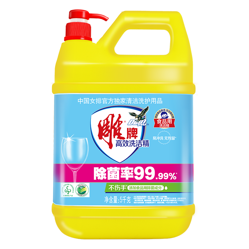 plus会员：雕牌 高效洗洁精5kg 除菌率99﹪ 餐具/食品通用 22.21元（需领券、概