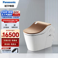 Panasonic 松下 智能马桶 电动反转排水强力去污泡沫 一体式即热多功能电动坐